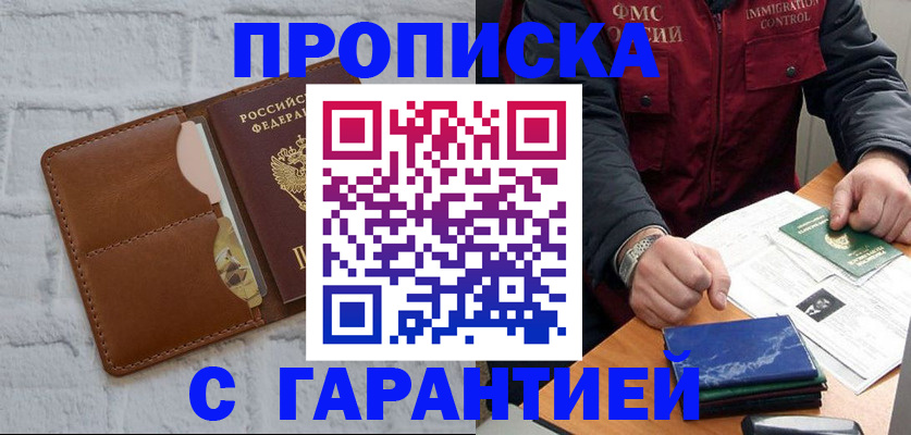 форма 3 в Северске