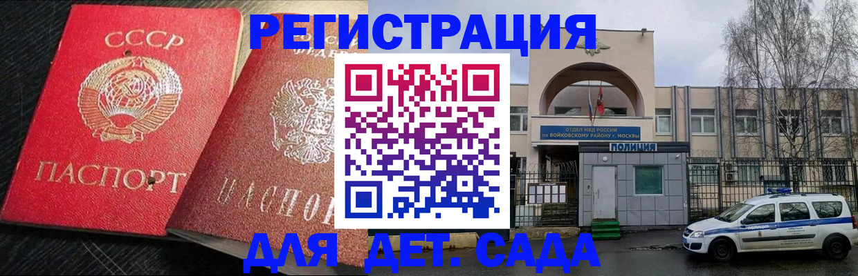 пропишу в квартире в Северске